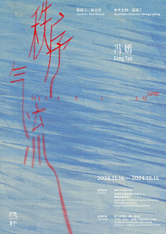 饼哥Bingger采集到字体