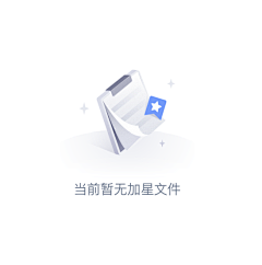 杏儿茶盏采集到APP-缺省页