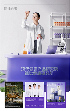 无牵挂小姐采集到背书