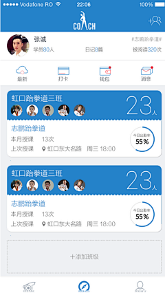 花瓣f123采集到APP—列表页