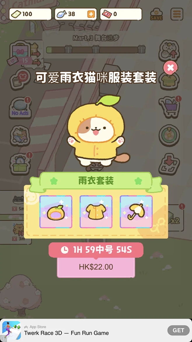 cat mart