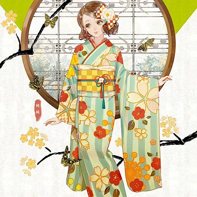 慶典, HANa Lin