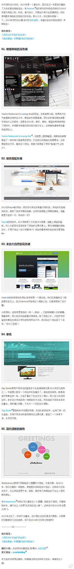 OUpsLk1c采集到色彩