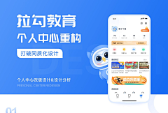 辣条晶采集到作品集