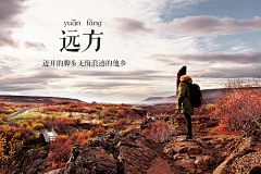 青春不留痕采集到奇葩创意