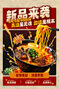 餐饮美食特色菜海报挂画_源文件下载_PSD格式_3000X4500像素-挂画,海报,特色菜,美食,餐饮-作品编号:2024070409101888-志设-zs9.com