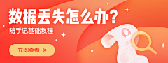 我是杨杨杨采集到banner