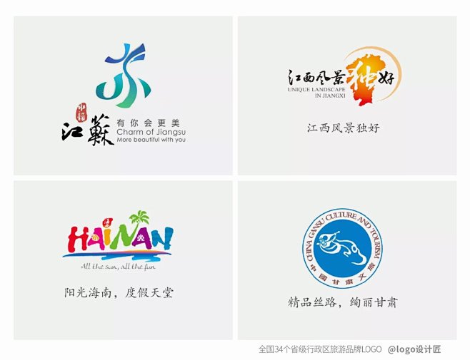 @logo设计匠 的个人主页 - 微博