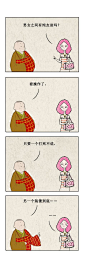 只有不成熟的男人才在意这些