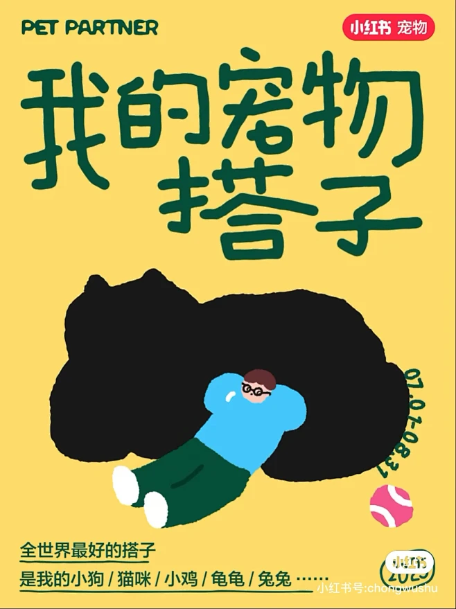 图片_小红书图片素材-花瓣网