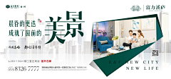 不喝急支糖浆采集到【地产】户型价值点