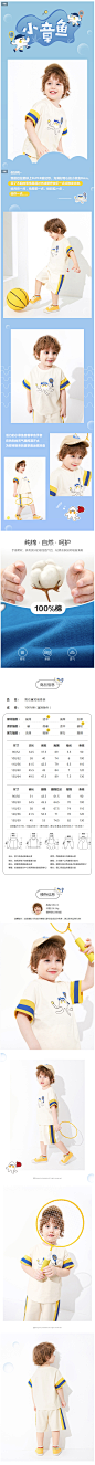 巴拉巴拉宝宝短袖套装男童裤子儿童T恤童装2020新款夏装运动装棉-tmall.com天猫