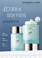 美妆护肤品牌 - 首页 - 微博