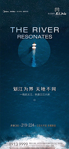 DANDYROSE采集到海报DESIGN