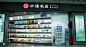 中信书店