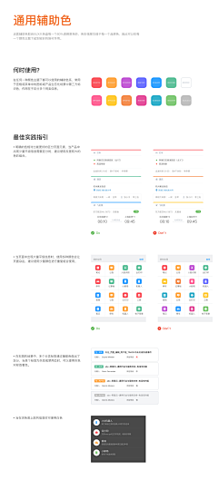 用户QsOxEaR8采集到B端