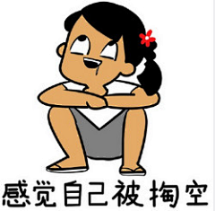 dingzioo采集到表情包