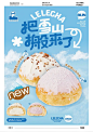 看馋了❗这些美食海报你喜欢吗 - 小红书