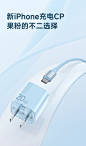 麦多多小彩头iPhone苹果13充电器头pd20w迷你快充插头适用于12Promax11xr手机ipad平板typec数据线套装-tmall.com天猫