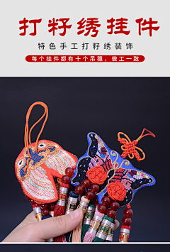 小锦橙采集到苏绣