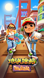 地铁跑酷 - 官方中文版 App 截图