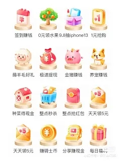 飞猪旅行 金刚区 图标 质感图标 毛玻璃图标 旅行图标 机票 航班 民宿 阿里 飞猪 UI设计 ICON.png-花瓣网