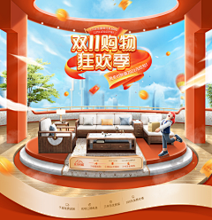 Spillll采集到11.11