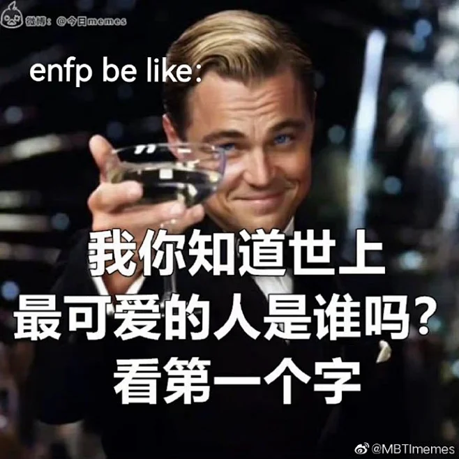 #mbti meme##enfp# -花瓣网