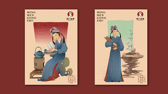 鲜炖饮品｜茗门宫煮 x 正心创意 鲜炖轻...