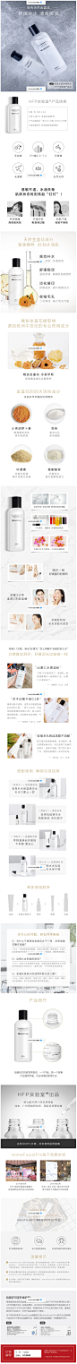 HFP金盏花舒缓爽肤水 清爽控油收缩毛孔补水保湿化妆水护肤品男女-tmall.com天猫