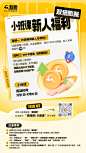 7月新媒体小班课拉新活动海报2