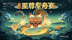 茗想创意采集到主视觉