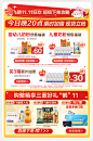 2345截图20241031162630
