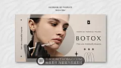 高端INS风医美微整注射美容医院网站Banner海报单张设计PSD素材-淘宝网