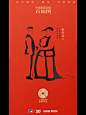 设计太加分｜每一张海报，都能看出一个福字