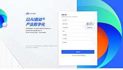 胖君吖采集到【网页设计】web个人中心~后台