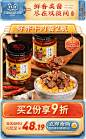 李子柒旗舰店