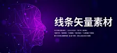 科技粒子矢量AI背景创意高端大气平面banner广告展板模板设计素材-淘宝网