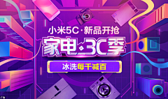 Whitnely采集到Banner