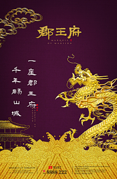 OMG17采集到地产