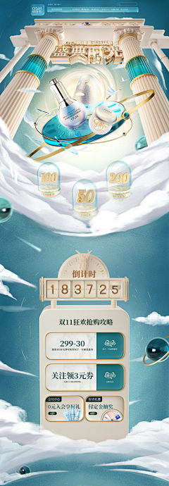 ysX764Ge采集到插画活动首页