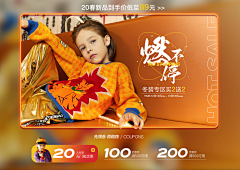 皮小丸采集到女装banner