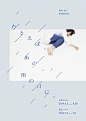 中川正子Slidestory「たとえば，あの，雨の日に。」at prinz