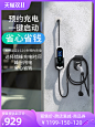 【预售】科德森家用便携式充电器16A3.5KW随车充电枪-tmall.com天猫