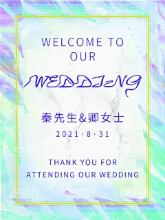 婚礼水牌  - 源文件下载【酷图网】香槟婚礼水牌,粉色婚礼水牌,小清新,婚礼水牌,新郎新娘,婚礼海报,婚礼,我们结婚啦,指引牌,婚水牌,欢迎水牌,结婚水牌,结婚海报,婚庆水牌,婚庆海报,婚礼签到处,婚礼签到牌,婚庆签到牌,结婚签到牌,时尚水牌,婚礼装饰,导向牌,签到水牌,