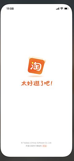 袁雪丹采集到App _启动页splash（闪屏）