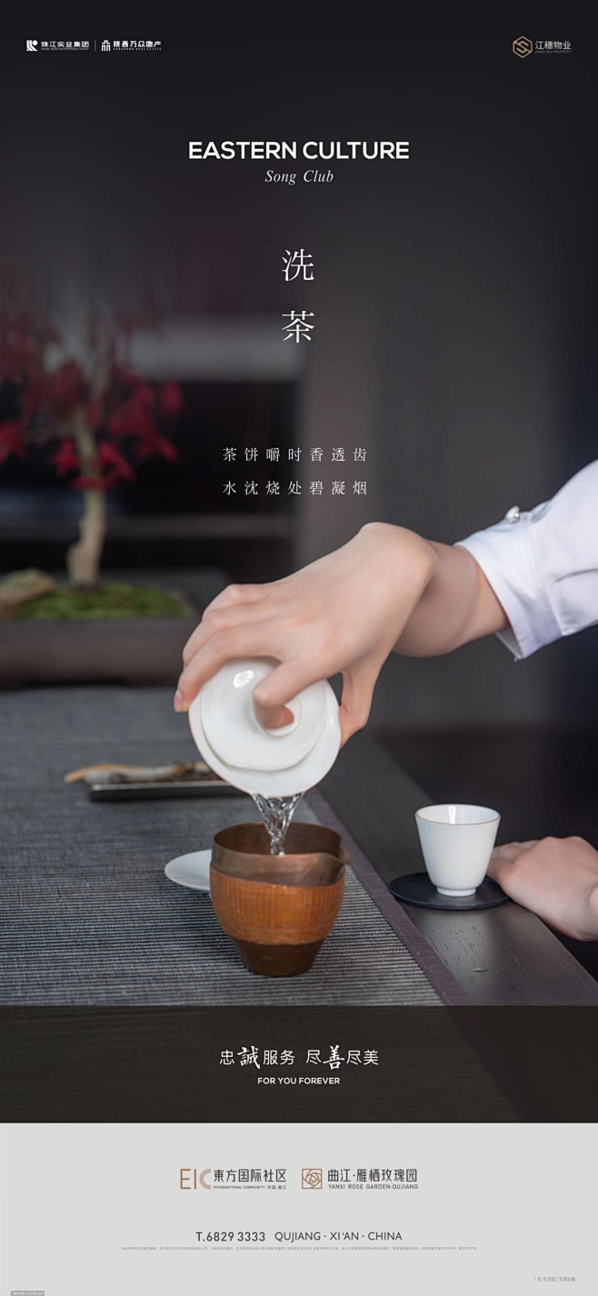 @到此为止′Here，∈点击进入主页，物...
