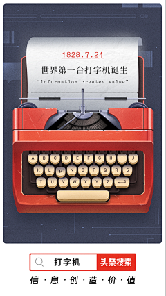 今天有思路采集到弹屏