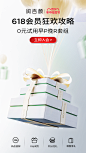 润百颜旗舰店