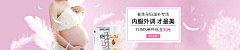 profectOK采集到母婴